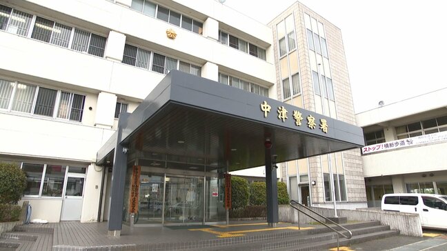 LINEに偽の逮捕状… 警察官かたる手口で30代女性が150万円の詐欺被害　大分|TBS NEWS DIG