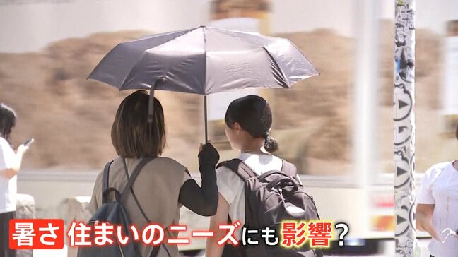 東京都心は10日連続猛暑日 年間日数も23日歴代1位更新 暑さの影響で「北向きの物件」人気に|TBS NEWS DIG
