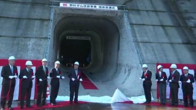 野村ダム改良工事 新たな放流設備の貫通式 愛媛|TBS NEWS DIG