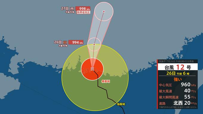 【台風情報】最大瞬間風速は55m/sに…台風12号(ノウル)は「強い」勢力で大陸上陸へ【予想進路】|TBS NEWS DIG