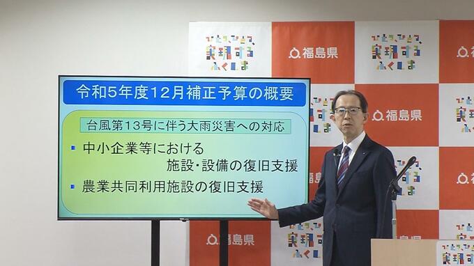 国宝「白水阿弥陀堂」復旧支援も　記録的豪雨の対応に約5億円　県が約42億円の補正予算案発表　福島　|　福島のニュース│TUF