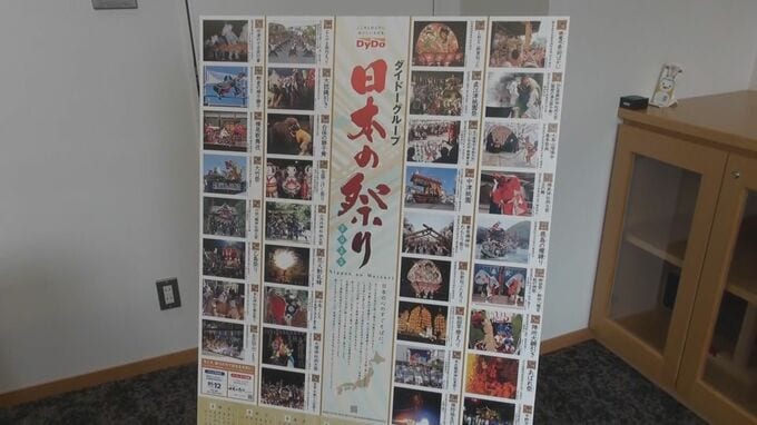 ダイドーグループ「日本の祭り」制作で関係者が能登町を表敬　|　石川県のニュース｜MRO北陸放送