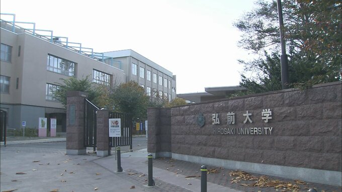 青森県・国公立大学の2次試験の志願状況　弘前大学・平均4.2倍　前期・医学部は5.0倍　県立保健大学・平均4.5倍　青森公立大学・平均3.7倍　|　青森のニュース│ATV NEWS│青森テレビ