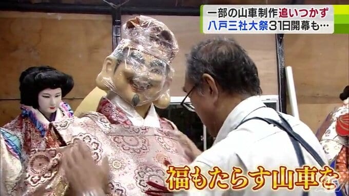 土台すらできあがっておらず…　山車の制作厳しい状況も「ちゃんと作って子どもたちに」　7月31日開幕の青森県八戸市の夏の風物詩「三社大祭」に向けて　|　青森のニュース│ATV NEWS│青森テレビ