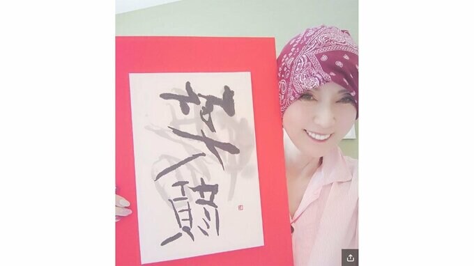 【食道がん公表】秋野暢子さん　入院を報告　食道内の内視鏡オペのため「さて！鬼退治はじめます。」|TBS NEWS DIG