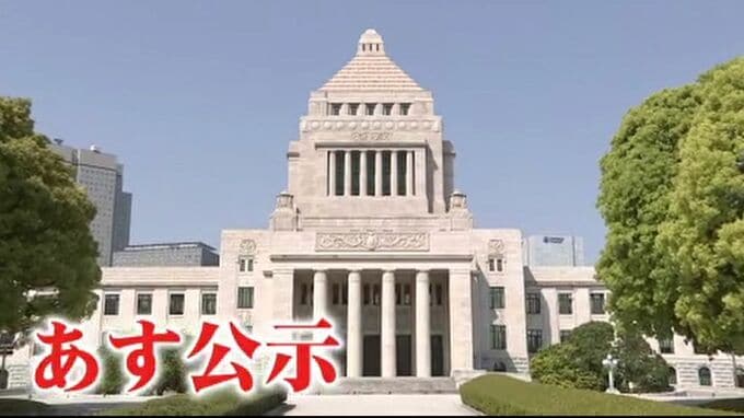 真冬の超短期決戦 衆議院選挙27日公示 石川・10氏の顔ぶれ　【選挙の日、そのまえに。】　|　石川県のニュース｜MRO北陸放送