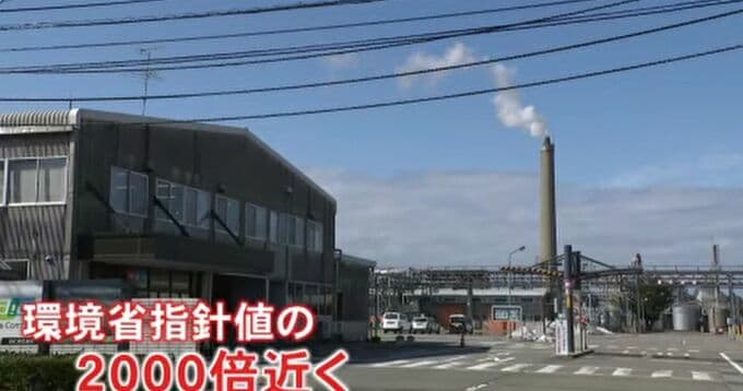化学メーカー工場の地下水から指針値2000倍近くのPFAS検出 石川県白山市が周辺住民に井戸水の飲用中止呼びかけ|TBS NEWS DIG