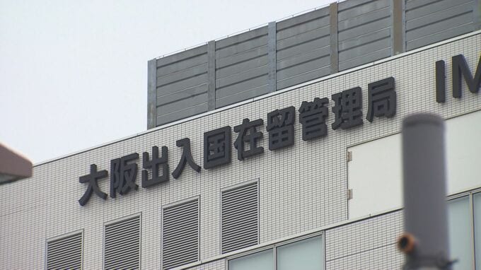 酒気帯び状態で勤務の大阪入管常勤医師を懲戒処分|TBS NEWS DIG