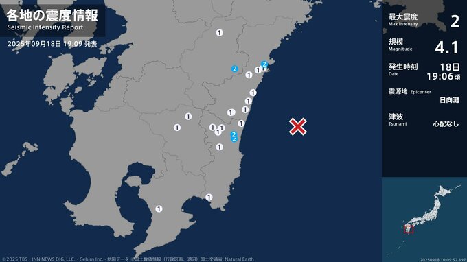 宮崎県で最大震度2の地震　宮崎県・門川町、宮崎美郷町、宮崎市|TBS NEWS DIG