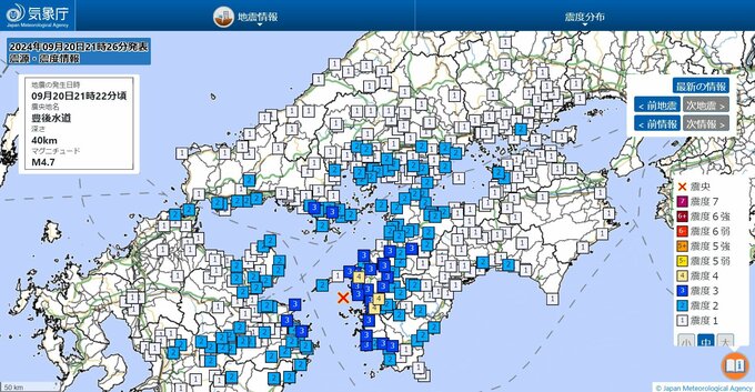 【震度情報】愛媛で最大震度４の地震　豊後水道を震源とする地震　M4.7と推定　中四国・九州で広く揺れを観測【各市町村の詳細な震度情報】|TBS NEWS DIG