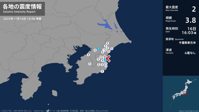 千葉県で最大震度2の地震　千葉県・一宮町、千葉若葉区|TBS NEWS DIG
