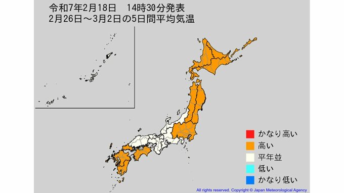 今後の気温はどうなる？　東北地方は向こう1週間程度はかなり低くなる所も　その後は平年並か高い日が多くなる見込み　　2週間気温予報　全国・山形の天気も　気象庁　　|　山形のニュース│TUYテレビユー山形