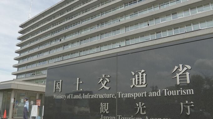 再構築協議会を全国で初めて設置　JR西日本の芸備線の一部区間について存廃などを協議|TBS NEWS DIG