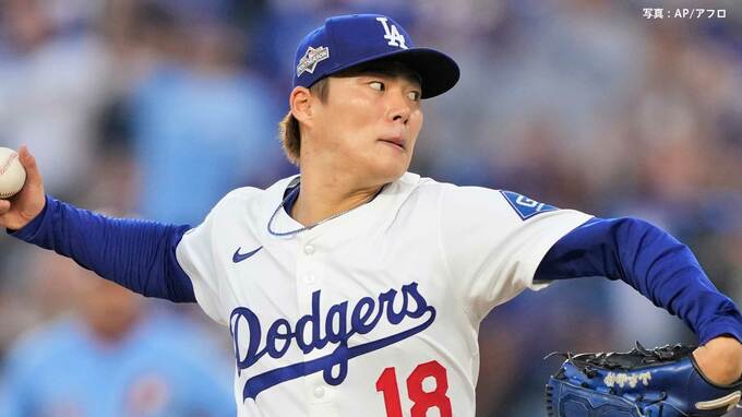 山本由伸、本塁打王シュワーバーに138.6mの特大同点弾浴びる　3回までノーヒット投球も　1イニング3失点で逆転許す|TBS NEWS DIG