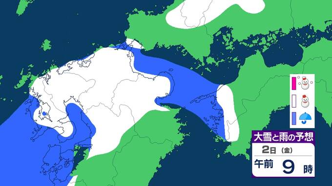 九州北部　山地・平地ともに大雪に注意・警戒　多いところで24時間に40cm降雪予想　2日明け方から3日午前中にかけて　【雨と雪のシミュレーション】　|　富山のニュース｜天気・防災｜チューリップテレビ
