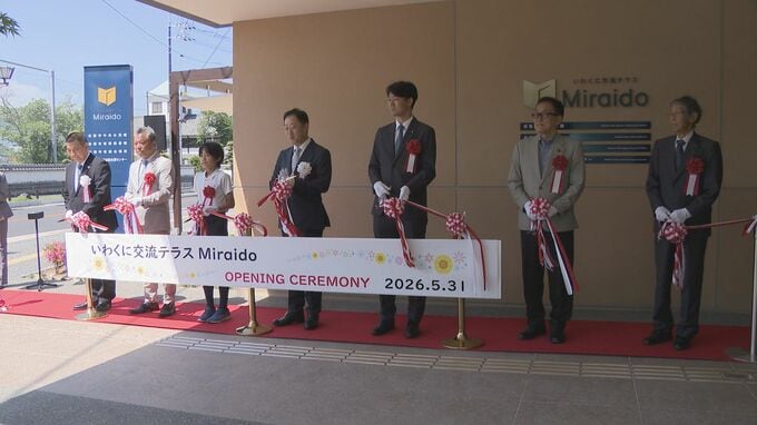 「未来への扉を開く場所に」 岩国市に図書館備えた複合施設「Miraido」完成|TBS NEWS DIG