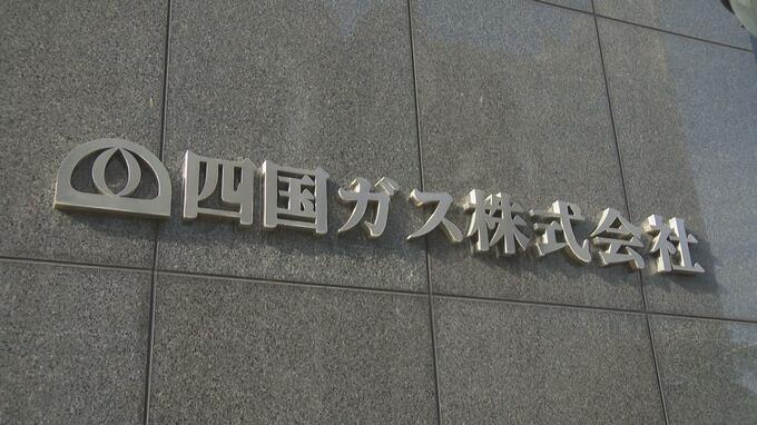 不正アクセスで約2万件のメールアドレスが流出　四国ガスが会員サイトを再開|TBS NEWS DIG
