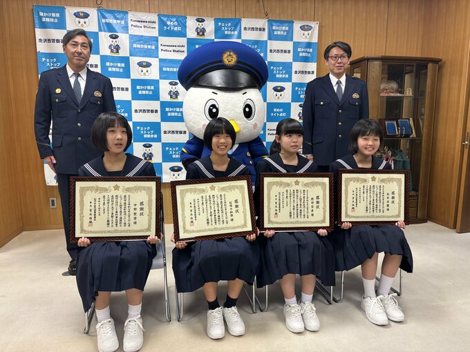 男の子を救った！ 路上で迷子に声をかけ保護した中１女子４人に感謝状　|　石川県のニュース｜MRO北陸放送