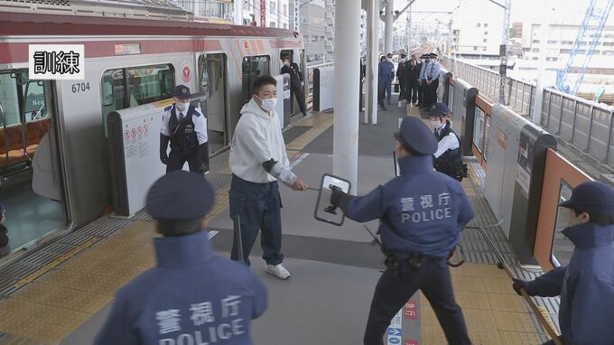 「G7サミットに向け官民一体でテロ対応力を強化」刃物男の対処訓練　警視庁と東急　東京・品川区|TBS NEWS DIG