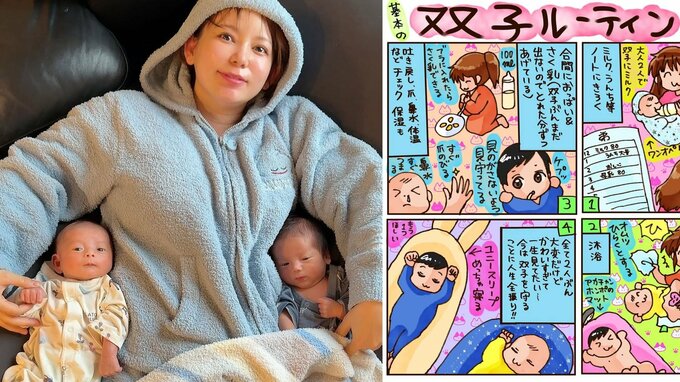 【 中川翔子 】「双子ルーティン」「べんりアイテム」そして “体調変化”  産後の絵日記にフォロワー感嘆「これから子育ての方に喜ばれる」|TBS NEWS DIG