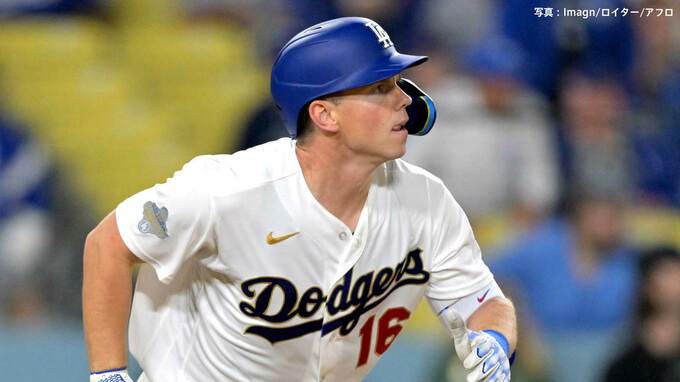 ドジャース開幕3連勝！大谷翔平は2四球2戦連続無安打　8回スミスの“バースデー2ラン”で3戦連続逆転勝利|TBS NEWS DIG