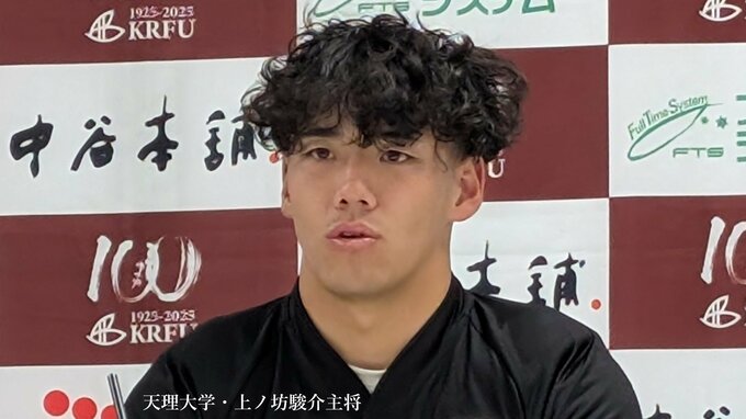 【大学ラグビー】関西勢が王座奪回なるか...王者の天理大は早稲田大・関東学院大の勝者と対戦！上ノ坊主将「関西１位というプライドを持って関東にチャレンジしていきたい」|TBS NEWS DIG