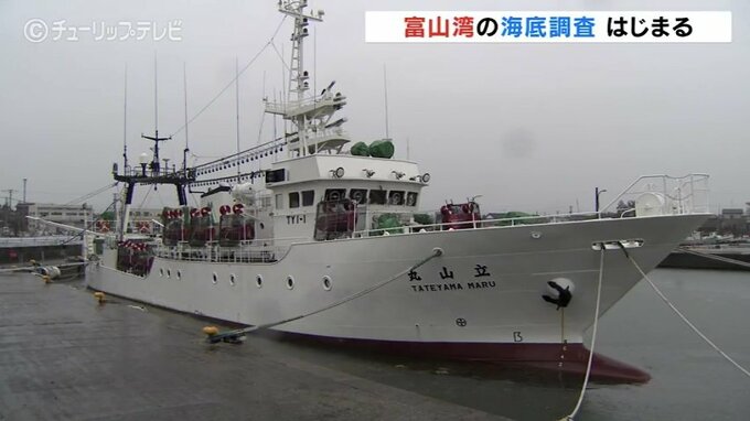 シロエビ・ベニズワイの不漁「地震での海底の変化が原因か？」富山湾の海底調査はじまる|TBS NEWS DIG