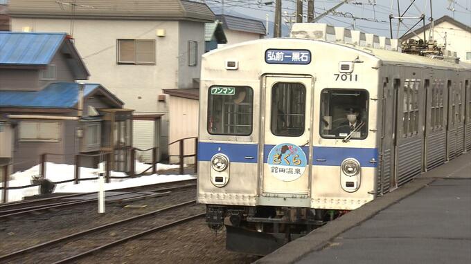 弘南鉄道27日も始発から運転見合わせ決定「レールに異常」　25日から見合わせ続く|TBS NEWS DIG