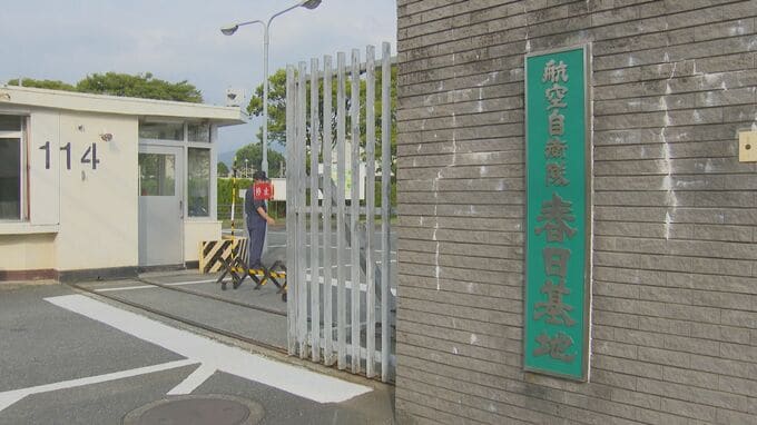 西部航空方面隊司令部の2等空曹が懲戒免職　手提げ金庫から現金盗み備品を質入れなど|TBS NEWS DIG