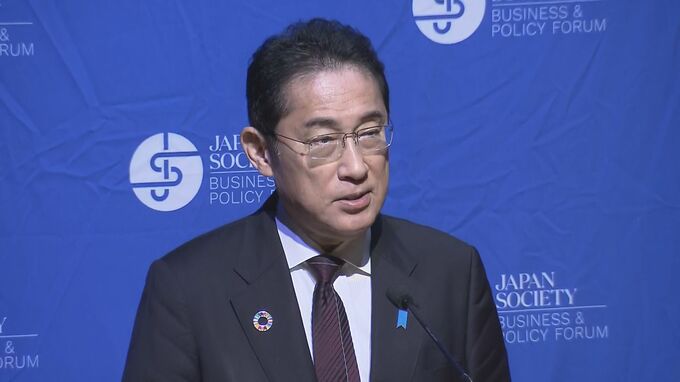 【速報】岸田総理、新たな円借款制度の創設を表明 次の感染症対策として|TBS NEWS DIG