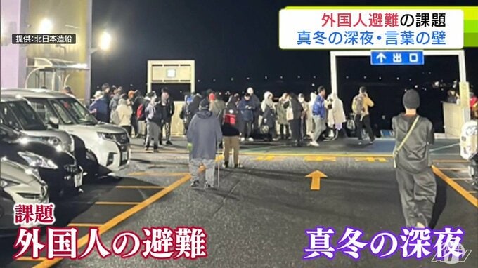 真冬の深夜に震度6強　避難した外国人が感じた「厳しい寒さ」と「言葉の壁」　浮かび上がった課題とは…　「避難訓練が大事」万が一の時に大切になる地域住民と顔が見える関係性|TBS NEWS DIG