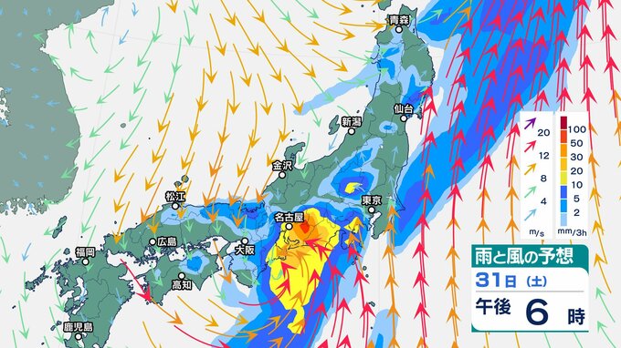 関東甲信　31日午前6時までの48時間降水量、小田原・海老名で観測史上１位を更新　1日まで“バケツをひっくり返したような雨”が降るる所がある見込み　土砂災害に厳重に警戒を （雨風シミュレーション）　|　富山のニュース｜天気・防災｜チューリップテレビ