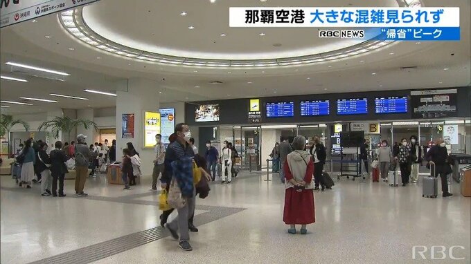 那覇空港 29日午前は大きな混雑見られず　一方、周辺道路の混雑には要注意！|TBS NEWS DIG