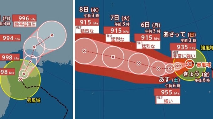 【ダブル台風情報】「猛烈な勢力」へ「台風9号（バービー）」最大瞬間風速75 m/s予想…日本への影響、進路は？台風10号「メイサーク」7月13日（月）までの雨・風シミュレーションで確認　今後の気象情報に注意【気象庁3日最新】　|　岡山・香川のニュース | 天気 | RSK山陽放送
