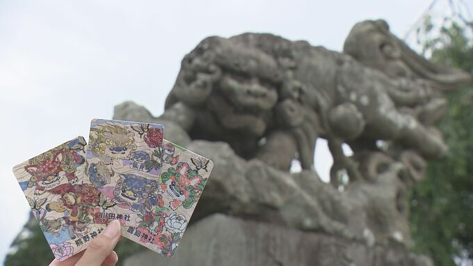 県南地方の「狛犬」が激かわカードに　全9種コンプを目指す夏のパワースポット巡り　福島|TBS NEWS DIG