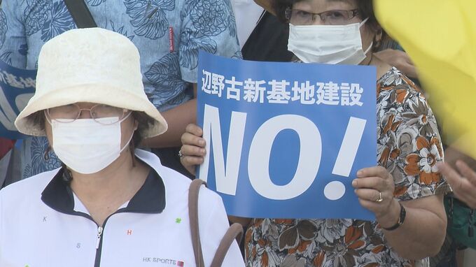 「新基地建設NOの民意に自信をもって」　“辺野古裁判”県敗訴の見通しでオール沖縄会議が緊急集会|TBS NEWS DIG