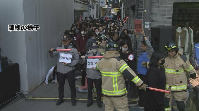 梨泰院雑踏事故1年を控え…ソウル市が人波管理訓練を繁華街で実施、AI融合の防犯カメラを活用|TBS NEWS DIG