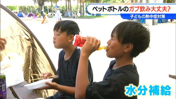 ｢水分補給｣の落とし穴 糖分の摂り過ぎによる“ペットボトル症候群”に注意！|TBS NEWS DIG