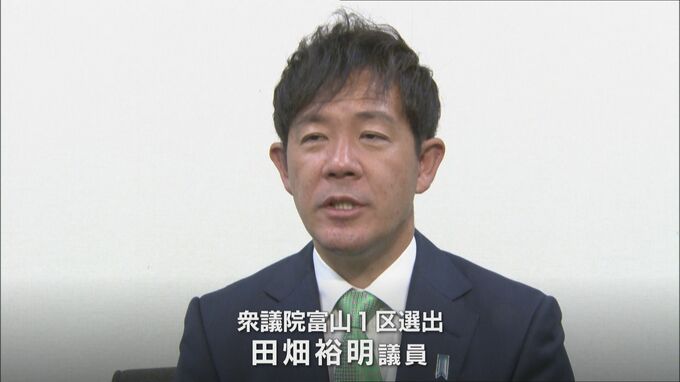 「個人レベルでは支援があった」と選挙応援認める　旧統一教会との関わりについて田畑衆議院議員が文書で回答　|　富山のニュース｜天気・防災｜チューリップテレビ