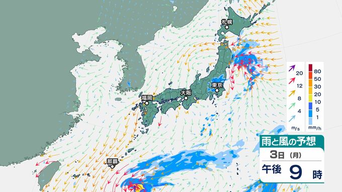 関東甲信地方は３日夜遅くにかけ「大雨」のおそれ　警報級の大雨となる可能性も　東日本の上空に、この時期としては強い寒気　|　BSSニュース | BSS山陰放送