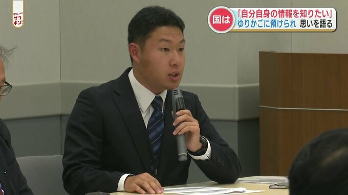 「こうのとりのゆりかご」に預けられた19歳の男性が国会で訴えた「出自を知る権利」と「子どもの思い」 | 熊本のニュース|RKK NEWS|RKK熊本放送