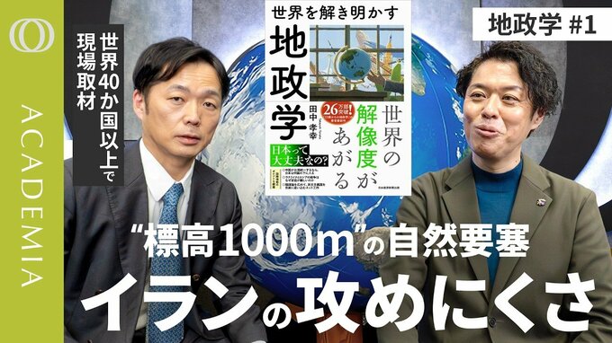 ACADEMIA| TBS CROSS DIG with Bloomberg