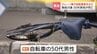 自転車がクレーン車に巻き込まれ…50代男性死亡　クレーン車運転の男を逮捕「不注意で事故を起こした」と供述　　札幌・創成川通　|　北海道のニュース｜HBC北海道放送