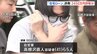 借り入れ目的を偽って「住宅ローン」を申し込み融資金約2400万円を詐取か　41歳の男ら5人を逮捕　警視庁|TBS NEWS DIG