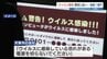「サポート詐欺」で被害1億円・・・その画面を再現すると！？　対策は「落ち着いて無視」　相談は月に300件とも　|　熊本のニュース｜RKK NEWS｜RKK熊本放送