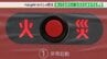 「火災感知器が作動しました」「火災が発生しました」の“男性の声”と“女性の声”には全国共通のルールが…理由を理解して確実に避難を【わたしの防災】　|　静岡のニュース | SBSNEWS | 静岡放送