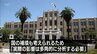 食料品消費税１％なら地方消費税約41億円減少　宮崎県が試算　知事「減税ならば代替財源の議論を」　|　MRTニュース ｜ ＭＲＴ宮崎放送