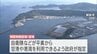日向市の細島港が「特定利用港湾」に追加　自衛隊や海上保安庁が訓練などで円滑に利用できるよう整備　|　MRTニュース ｜ ＭＲＴ宮崎放送