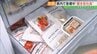 オフィスで急増“小さな冷蔵庫”　スーパーやコンビニなくても手軽にランチ　人気の『置き型社食』　福島　|　福島のニュース│TUF