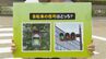 “自転車”の信号はどっち？警察に聞いてみると… “いまさら聞けない”交通ルールの疑問　|　石川県のニュース｜MRO北陸放送